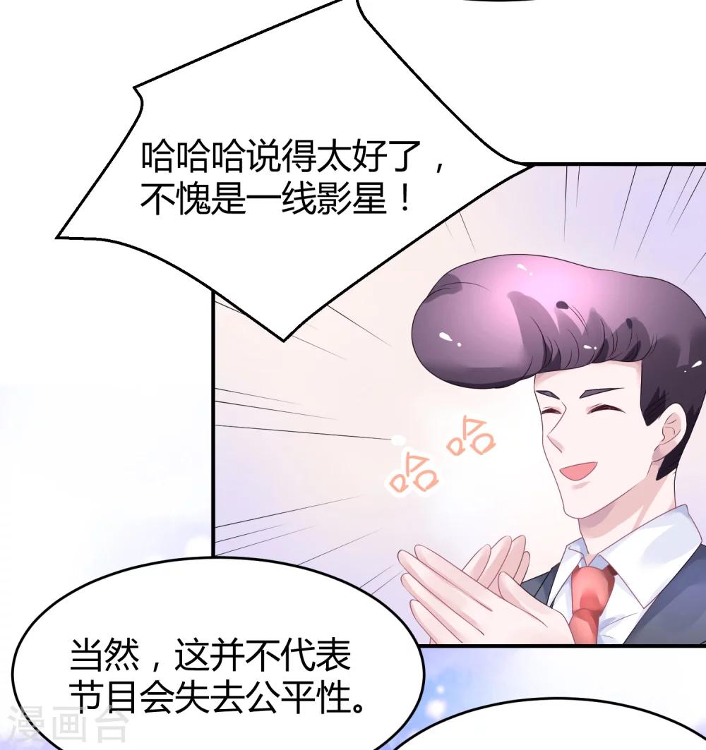第35话 不愧是一线-第46话