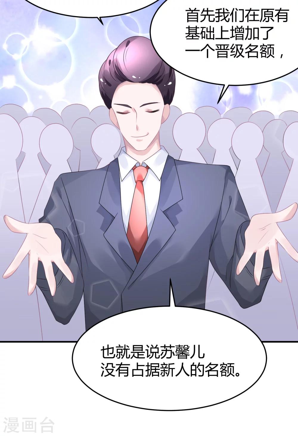 第35话 不愧是一线-第46话