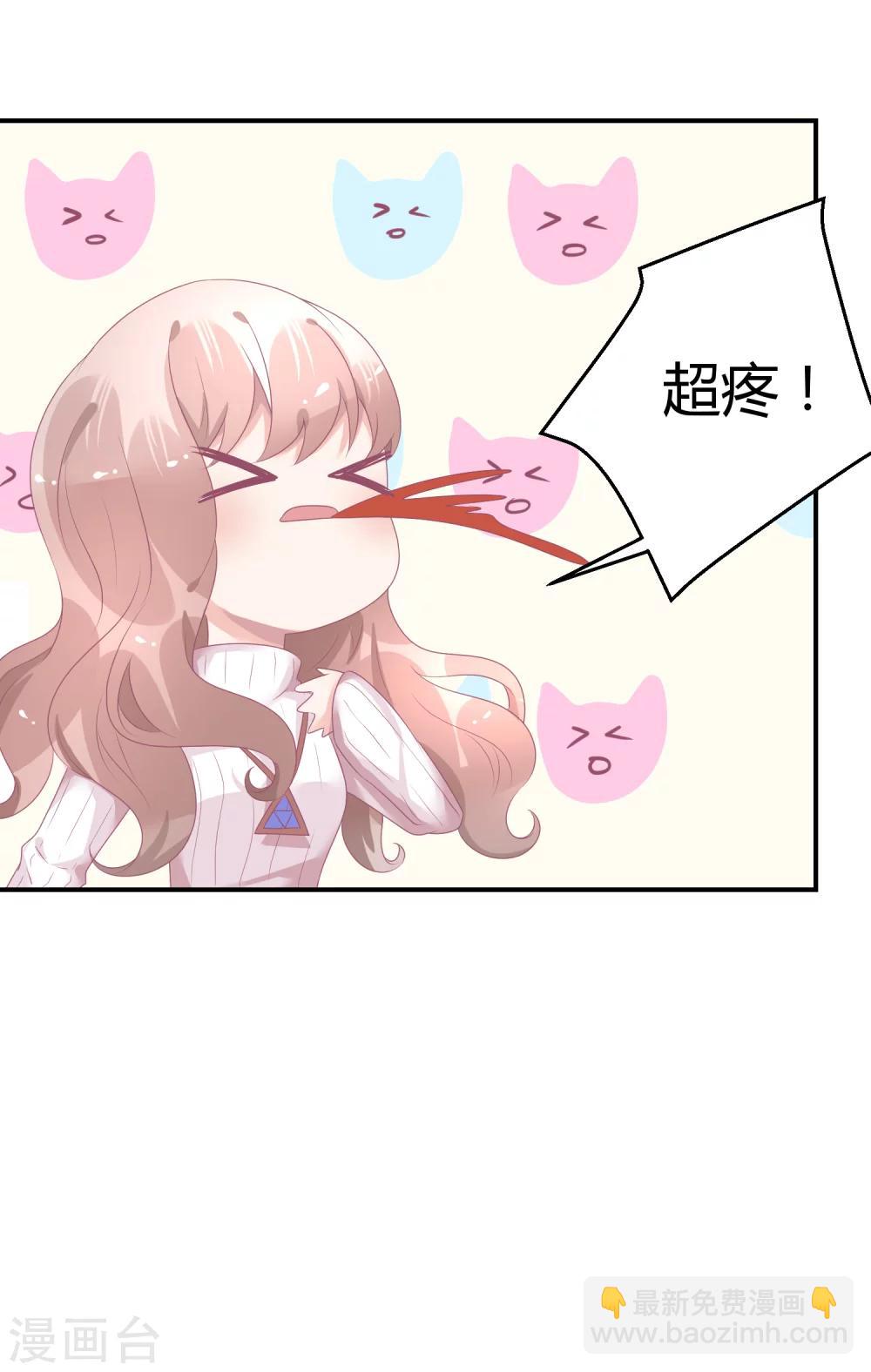 第37话 熊孩子找妈妈-第48话