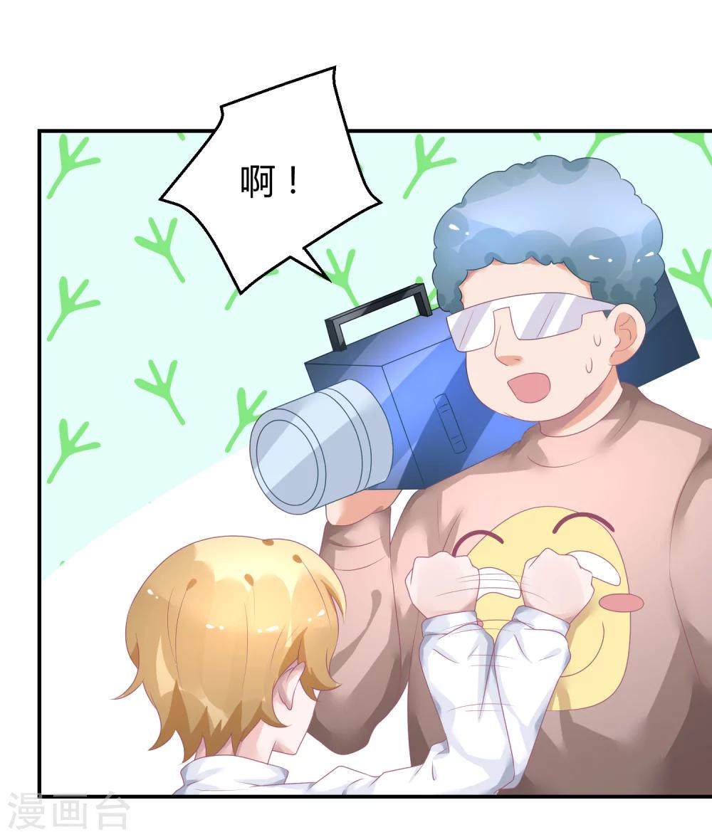 第37话 熊孩子找妈妈-第48话