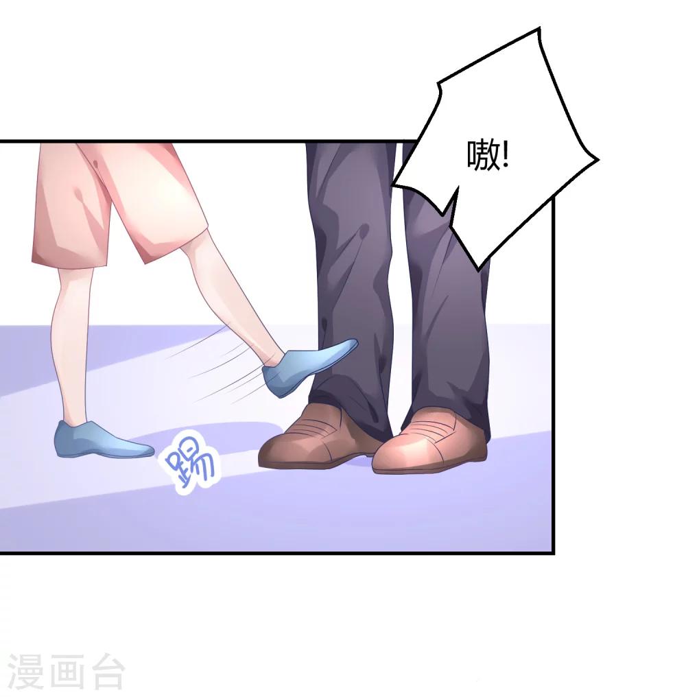 第37话 熊孩子找妈妈-第48话