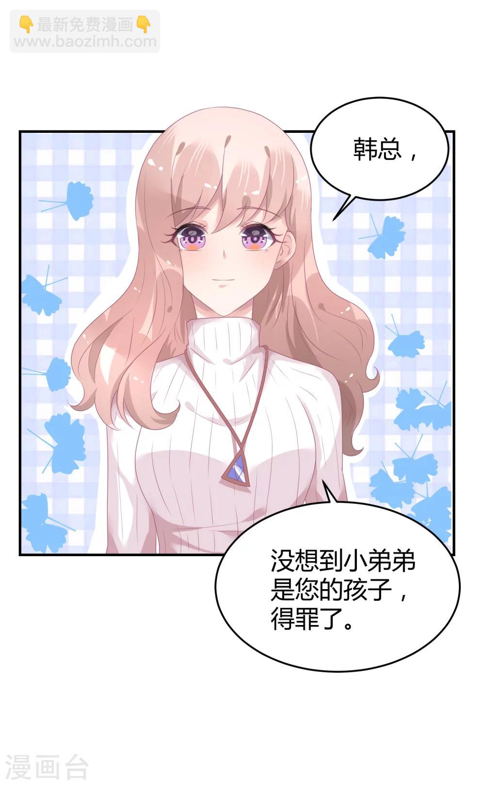 第37话 熊孩子找妈妈-第48话