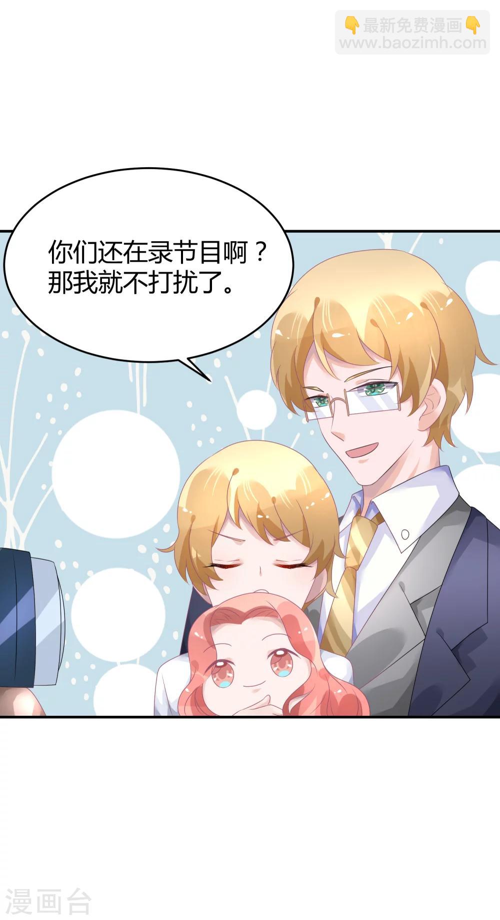 第37话 熊孩子找妈妈-第48话