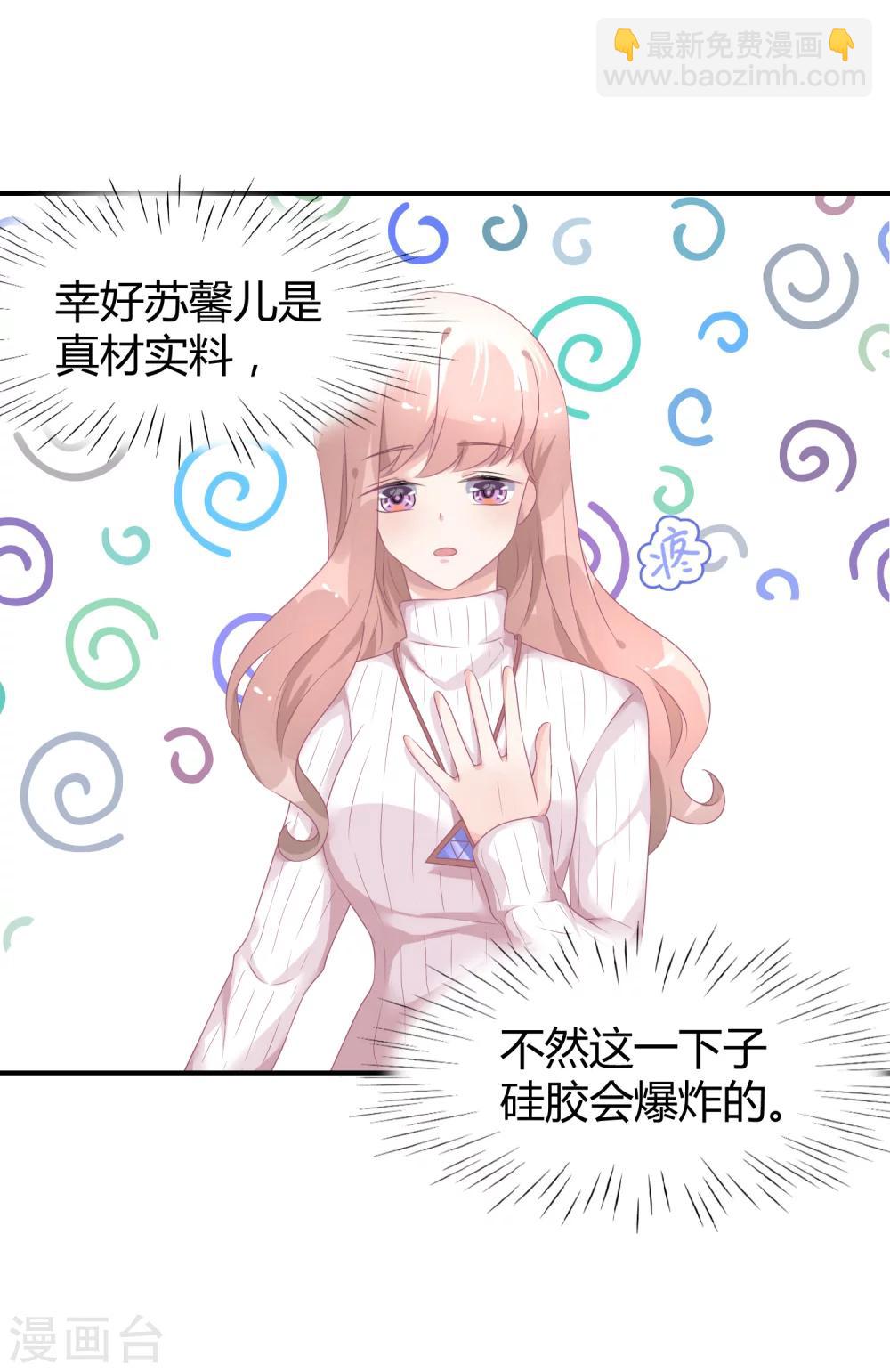 第37话 熊孩子找妈妈-第48话