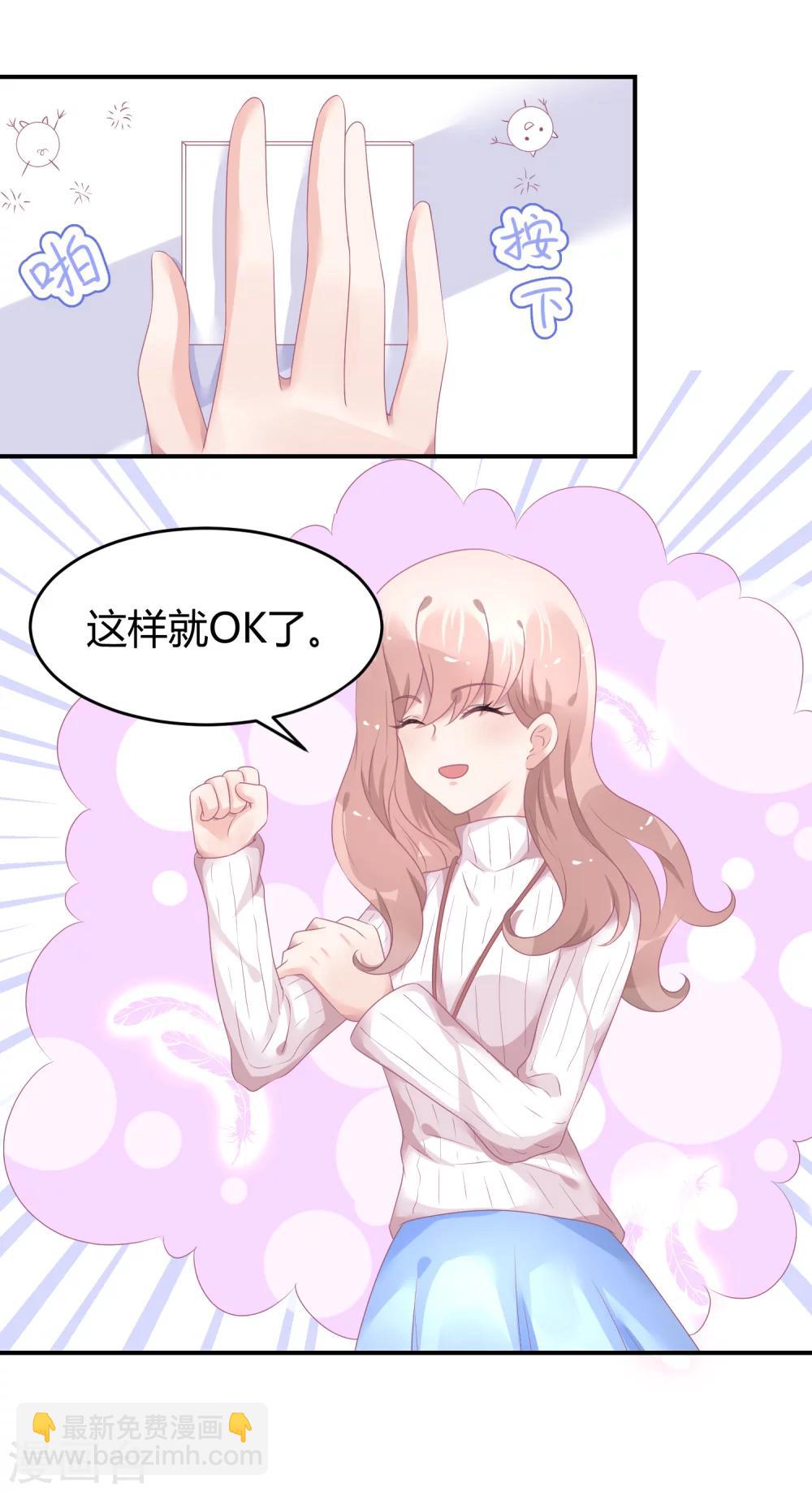 第37话 熊孩子找妈妈-第48话