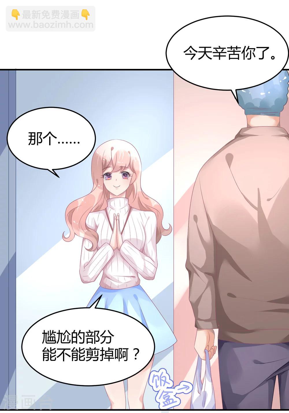 第37话 熊孩子找妈妈-第48话