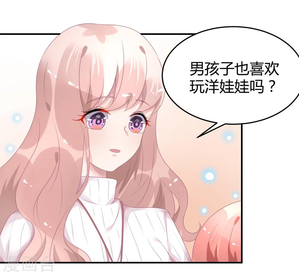 第37话 熊孩子找妈妈-第48话