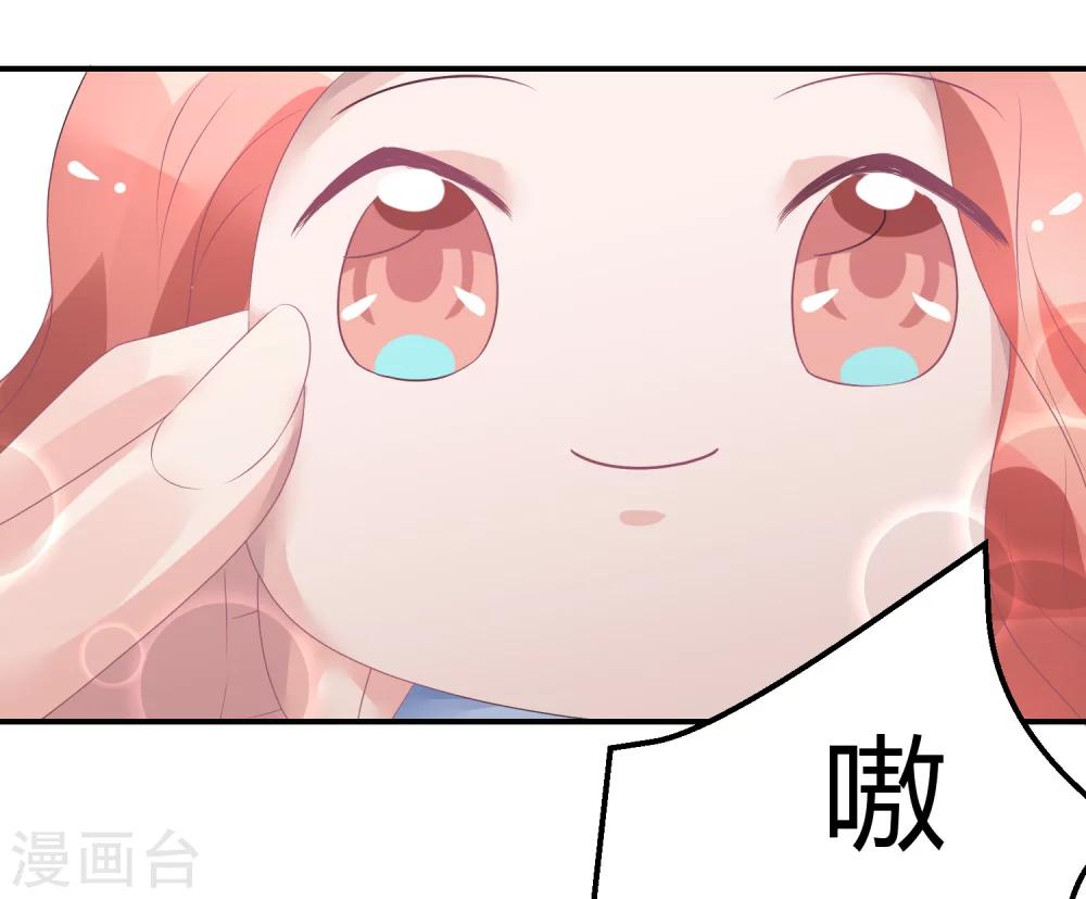 第37话 熊孩子找妈妈-第48话