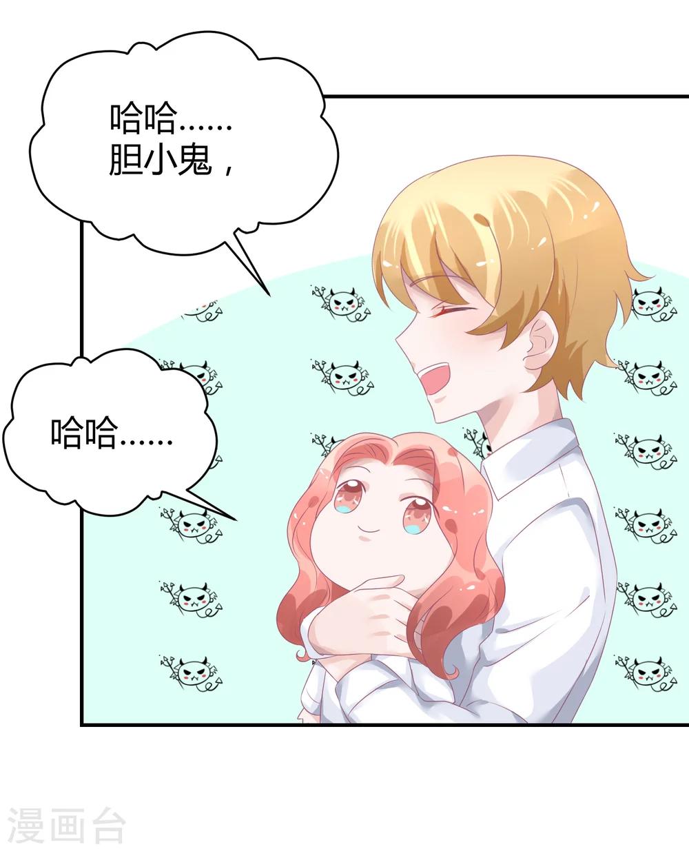 第37话 熊孩子找妈妈-第48话