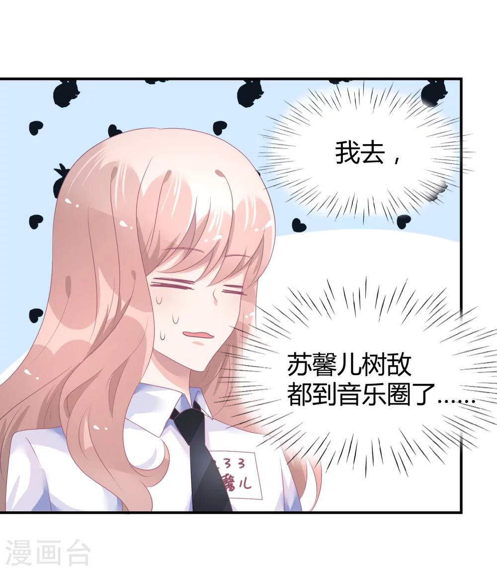 第39话 赌输了就下跪-第50话