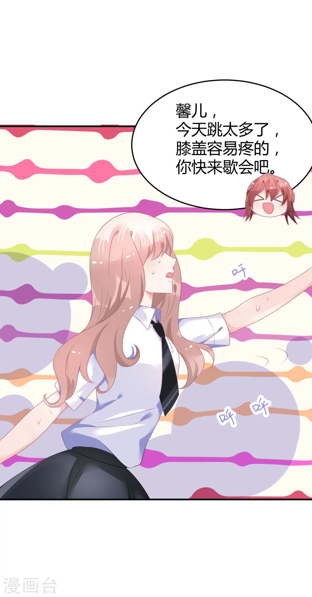 第39话 赌输了就下跪-第50话