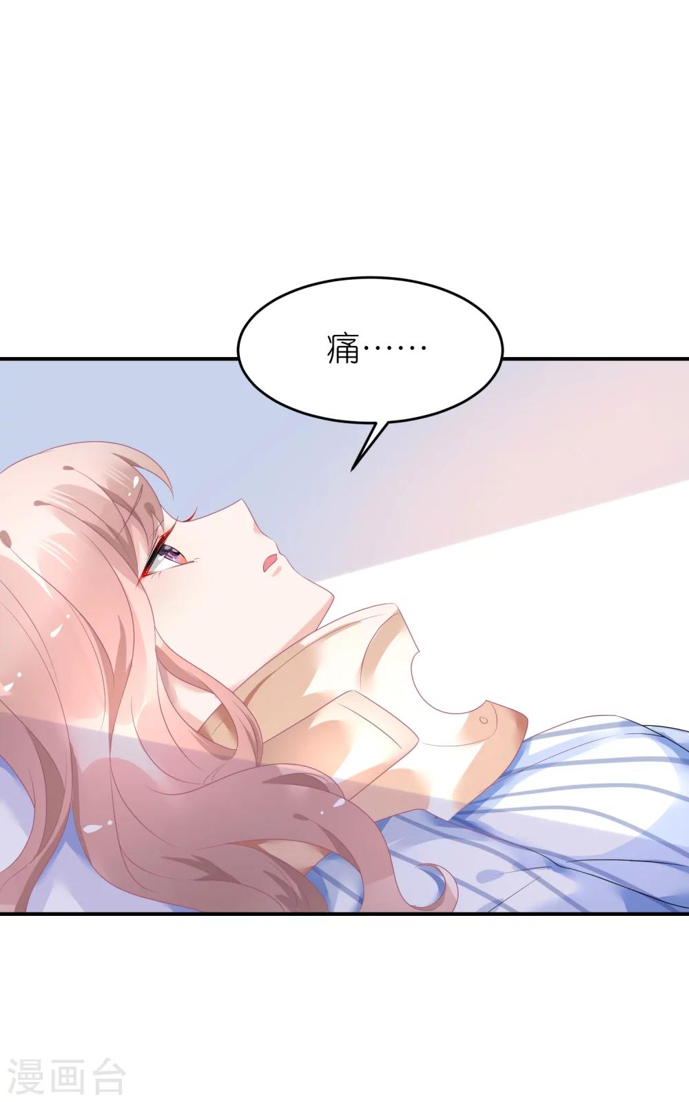 第43话 恶女配杀青了-第54话