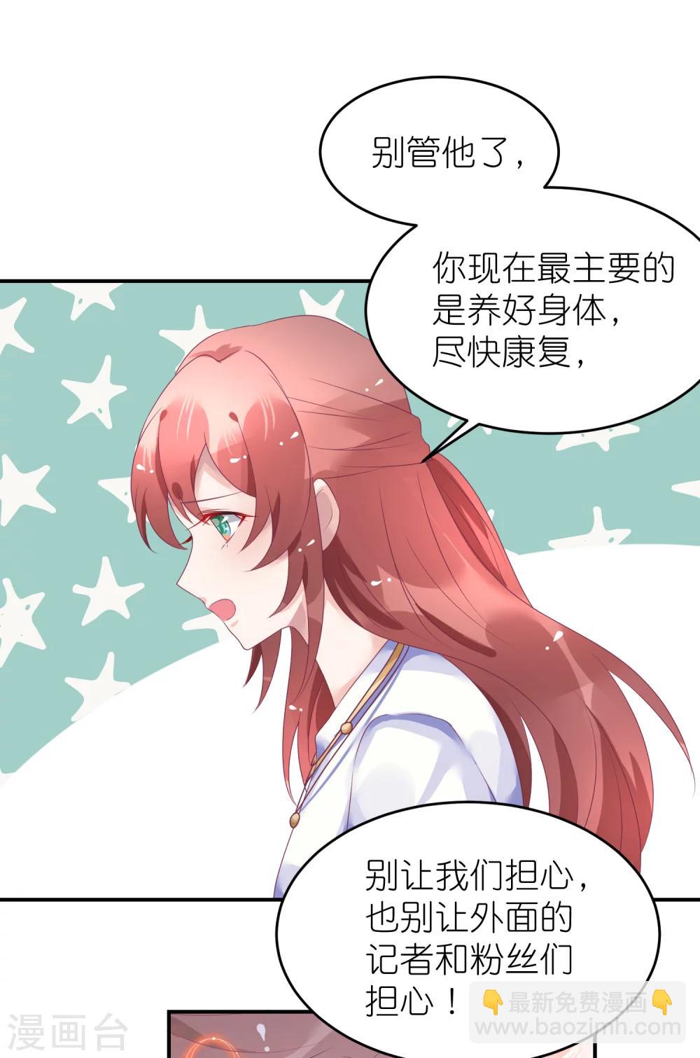 第43话 恶女配杀青了-第54话