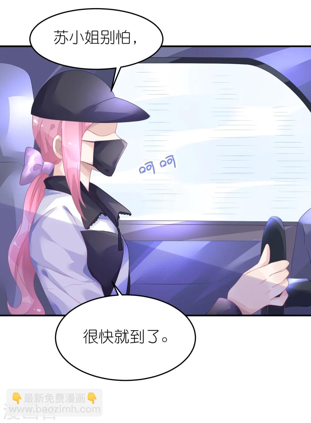 第43话 恶女配杀青了-第54话