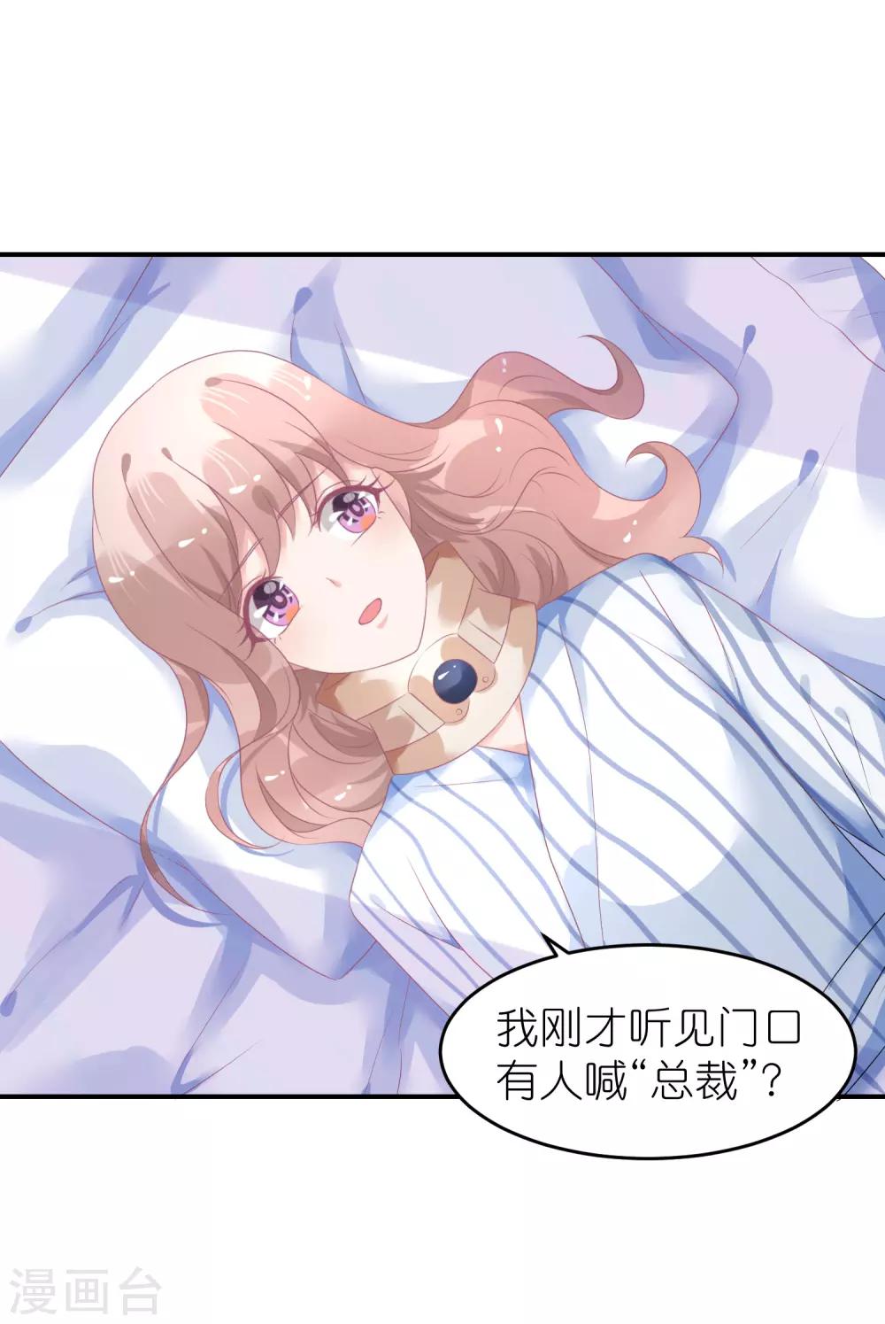 第45话 一眼看穿他-第56话