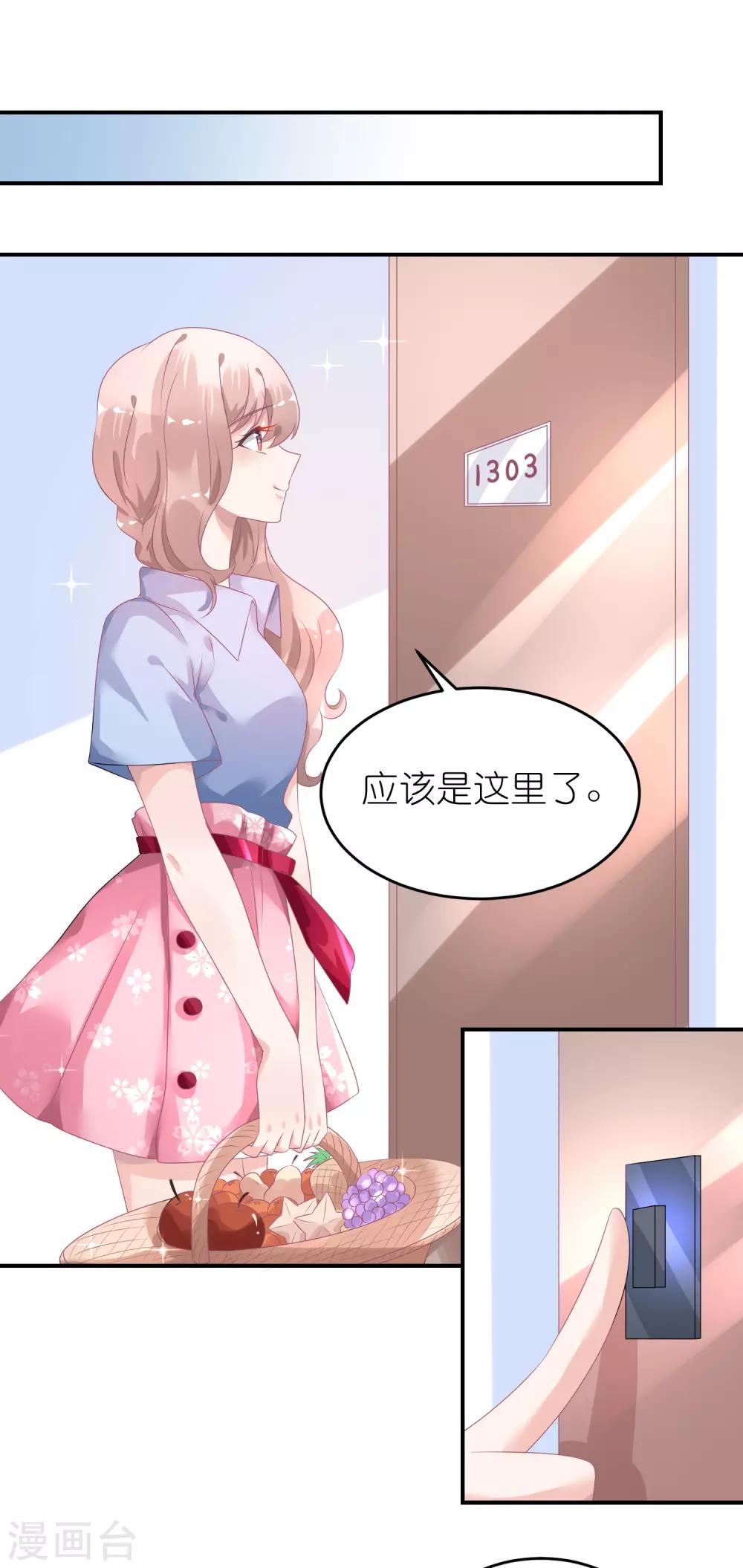 第45话 一眼看穿他-第56话