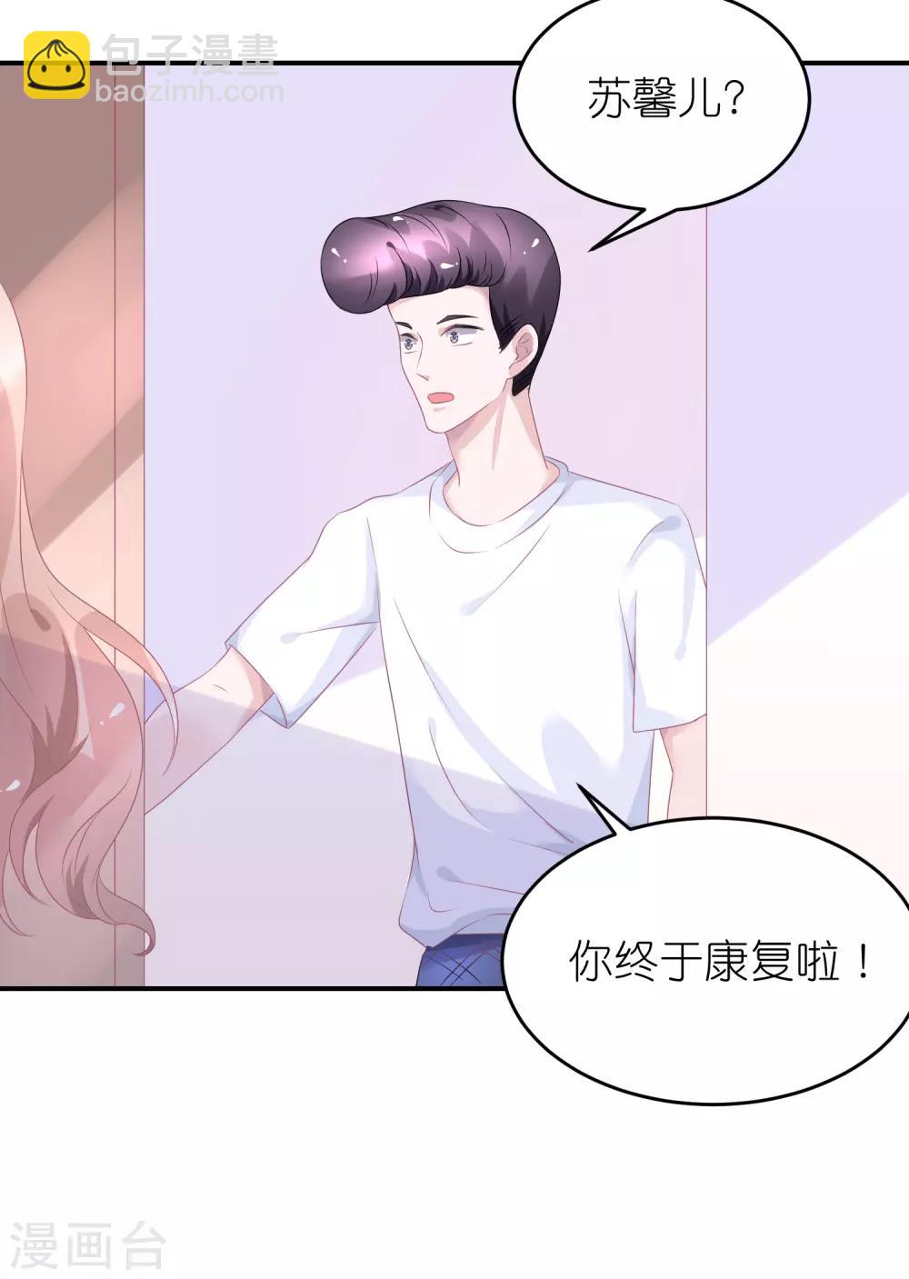 第45话 一眼看穿他-第56话