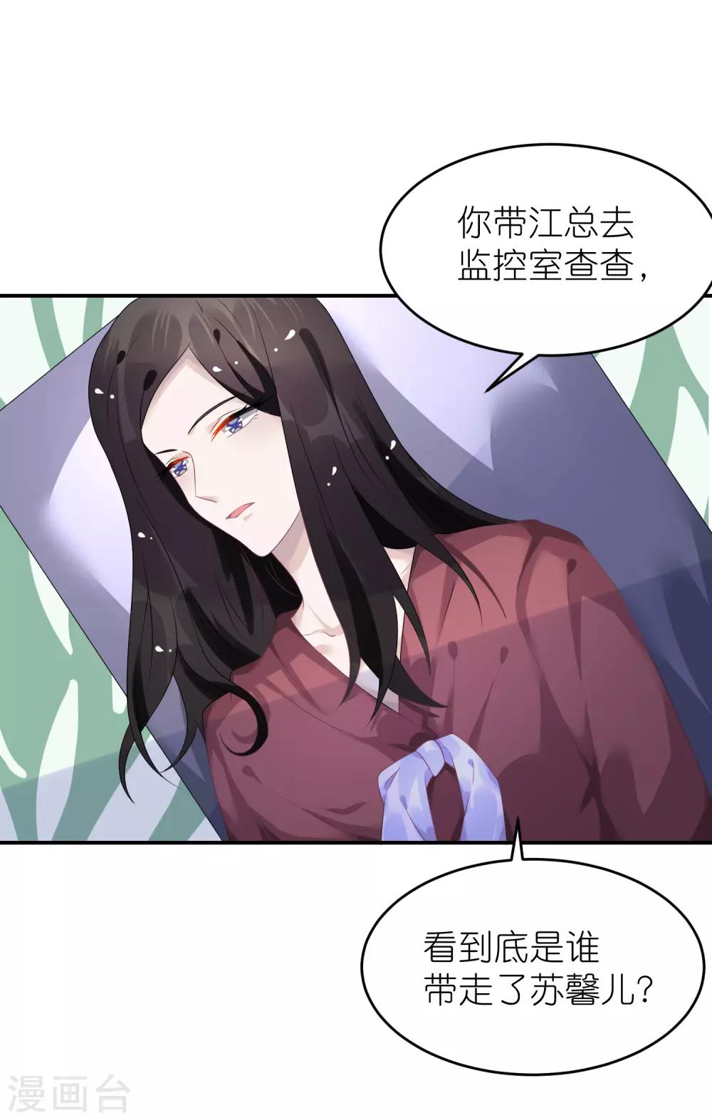 第45话 一眼看穿他-第56话
