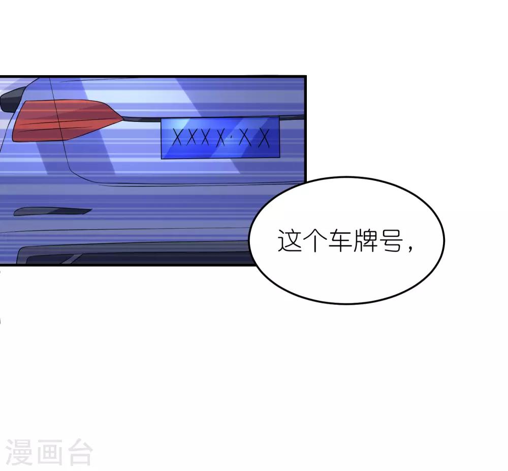 第45话 一眼看穿他-第56话