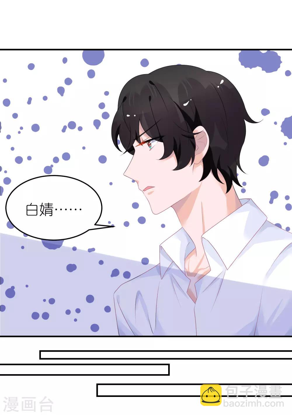 第45话 一眼看穿他-第56话