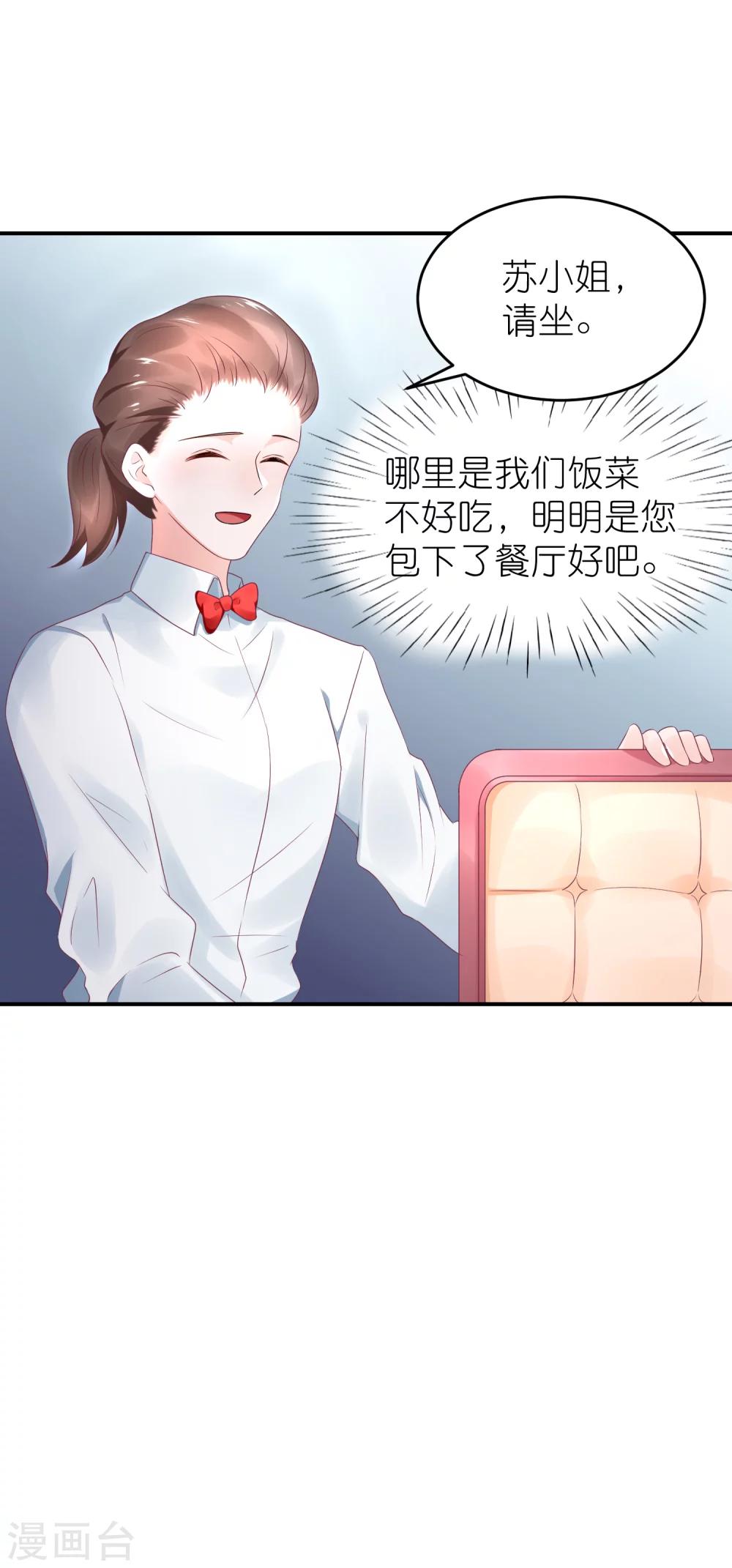 第47话 亲自救人-第58话