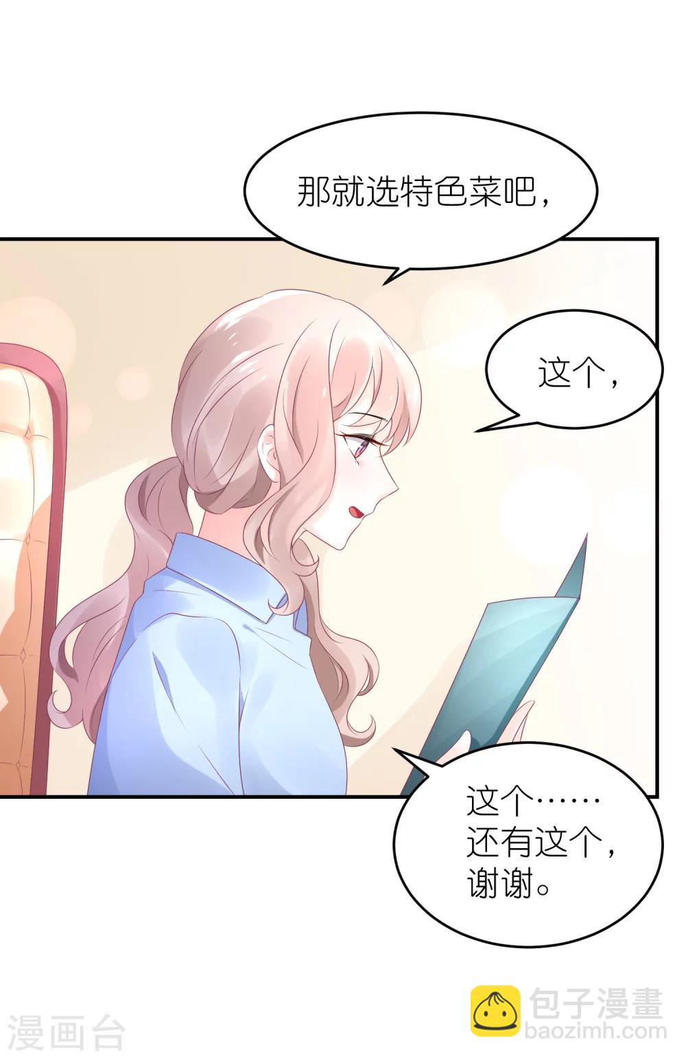 第47话 亲自救人-第58话