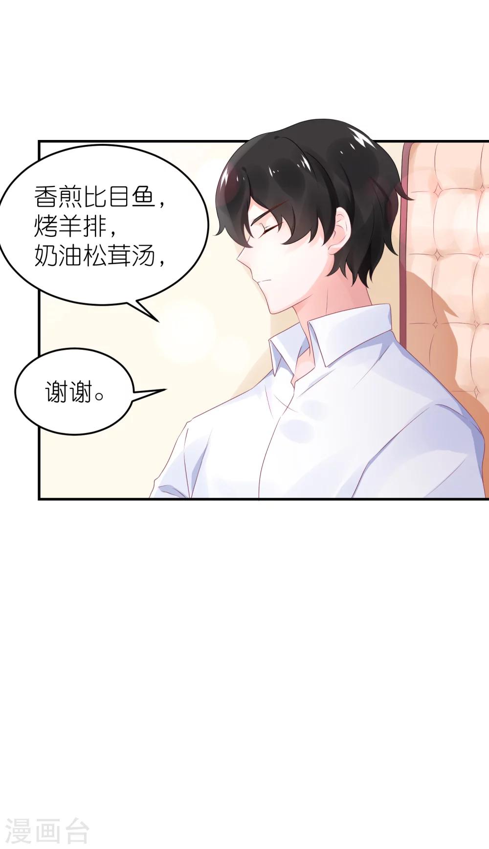 第47话 亲自救人-第58话