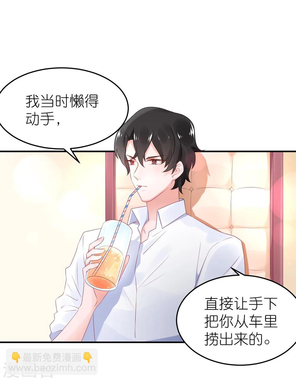 第47话 亲自救人-第58话