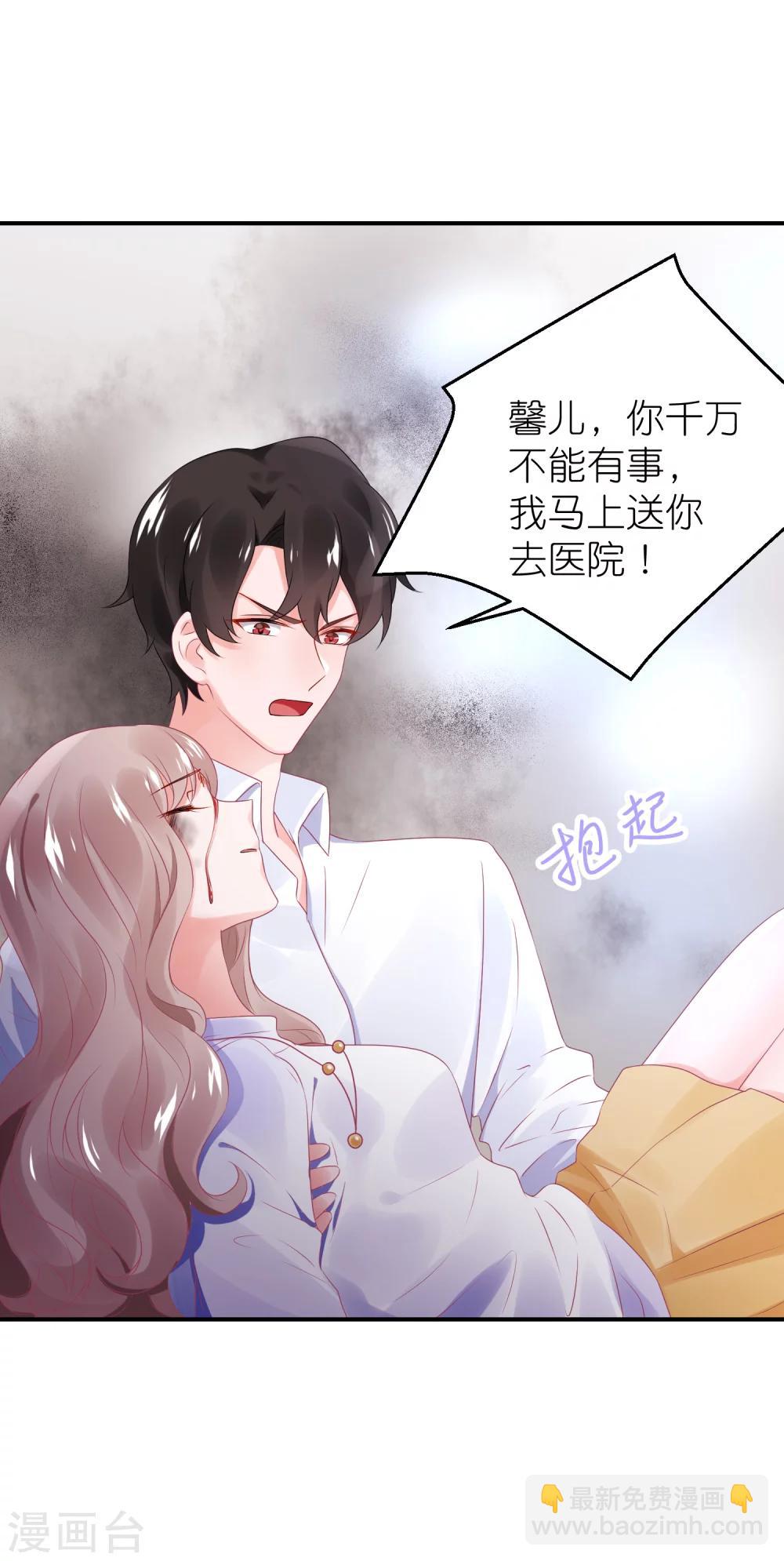 第47话 亲自救人-第58话