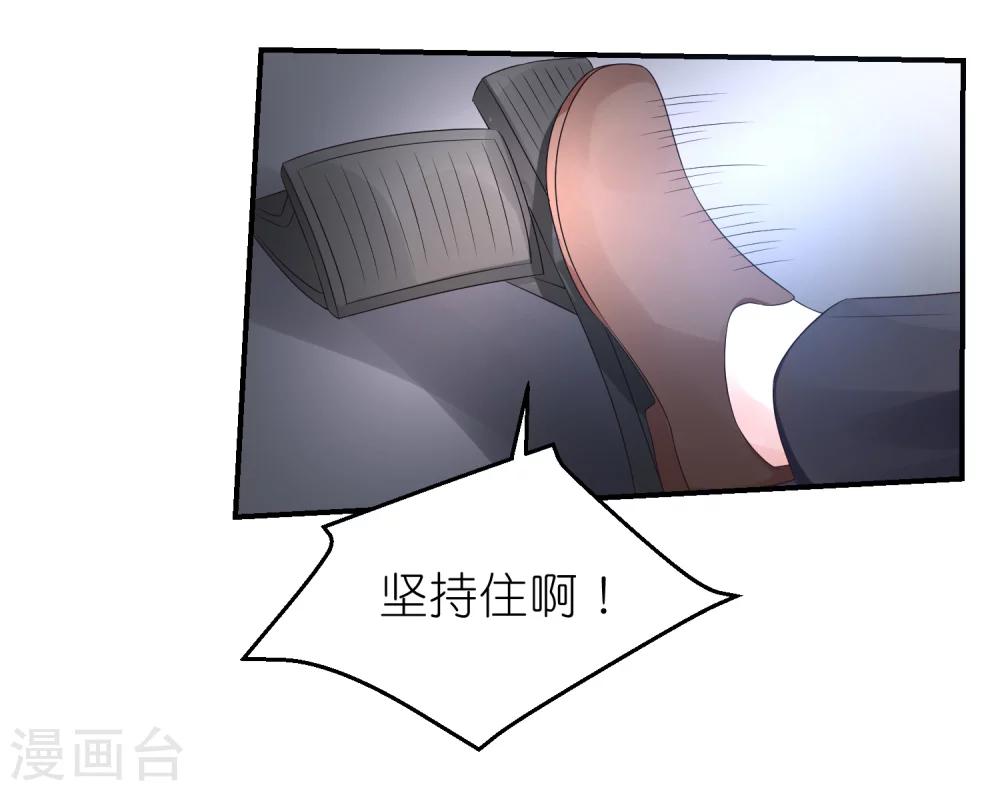 第47话 亲自救人-第58话