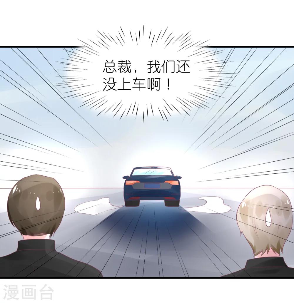 第47话 亲自救人-第58话