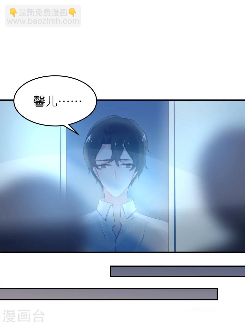 第47话 亲自救人-第58话