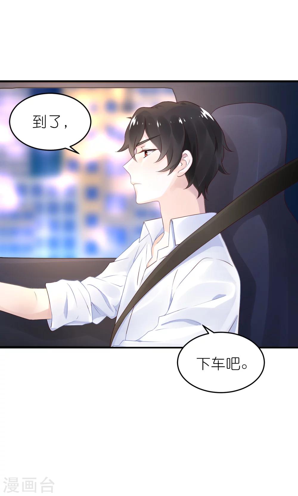 第47话 亲自救人-第58话