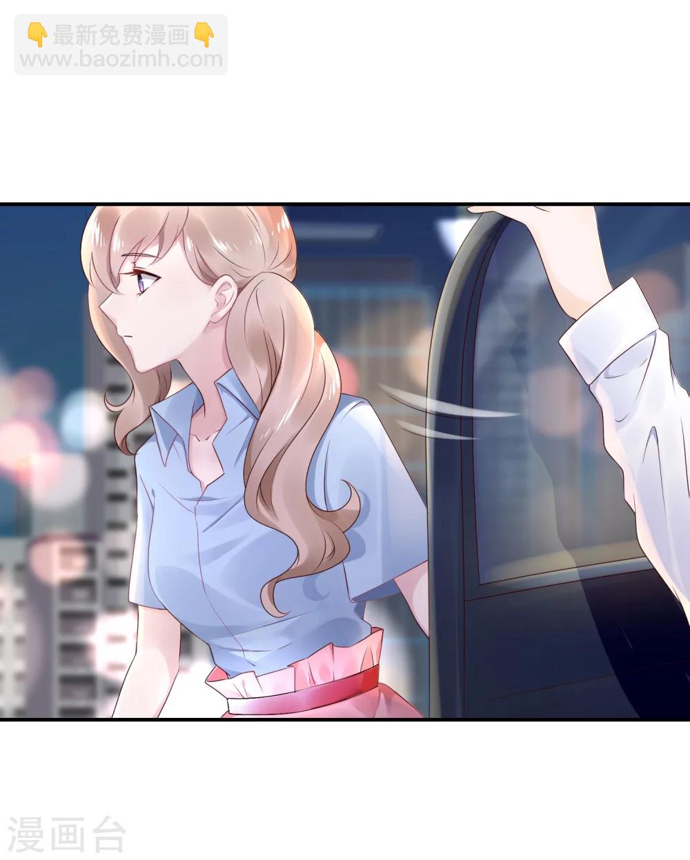 第47话 亲自救人-第58话