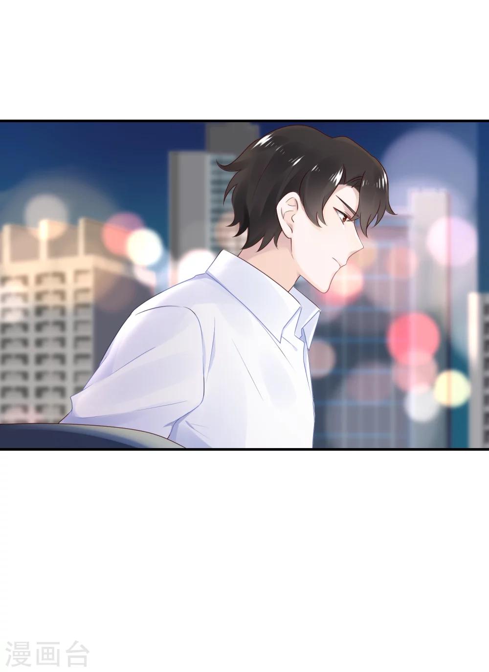 第47话 亲自救人-第58话