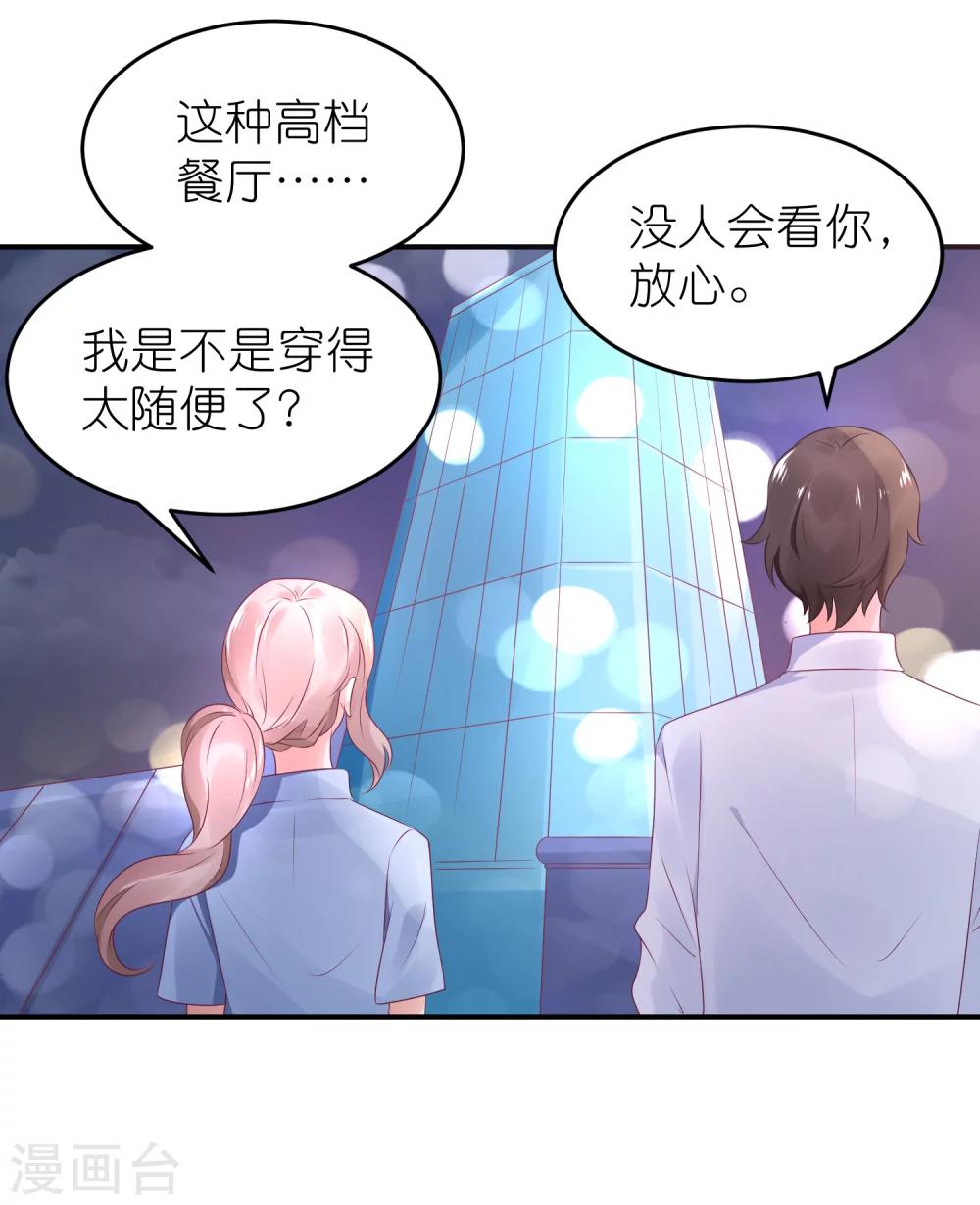 第47话 亲自救人-第58话