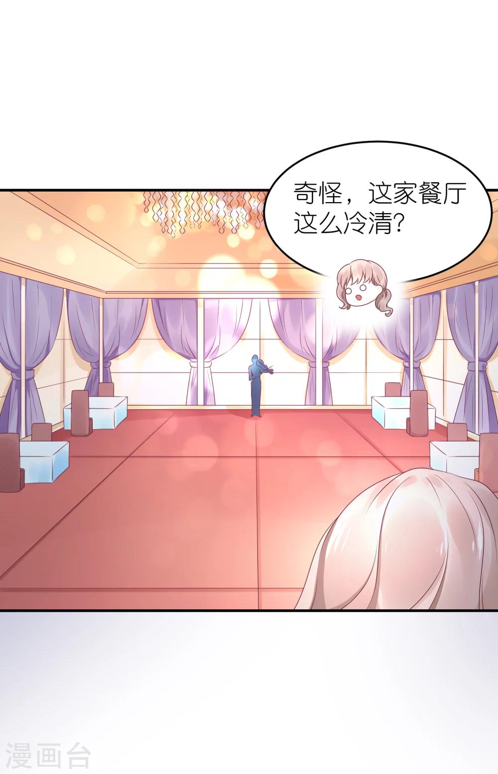 第47话 亲自救人-第58话