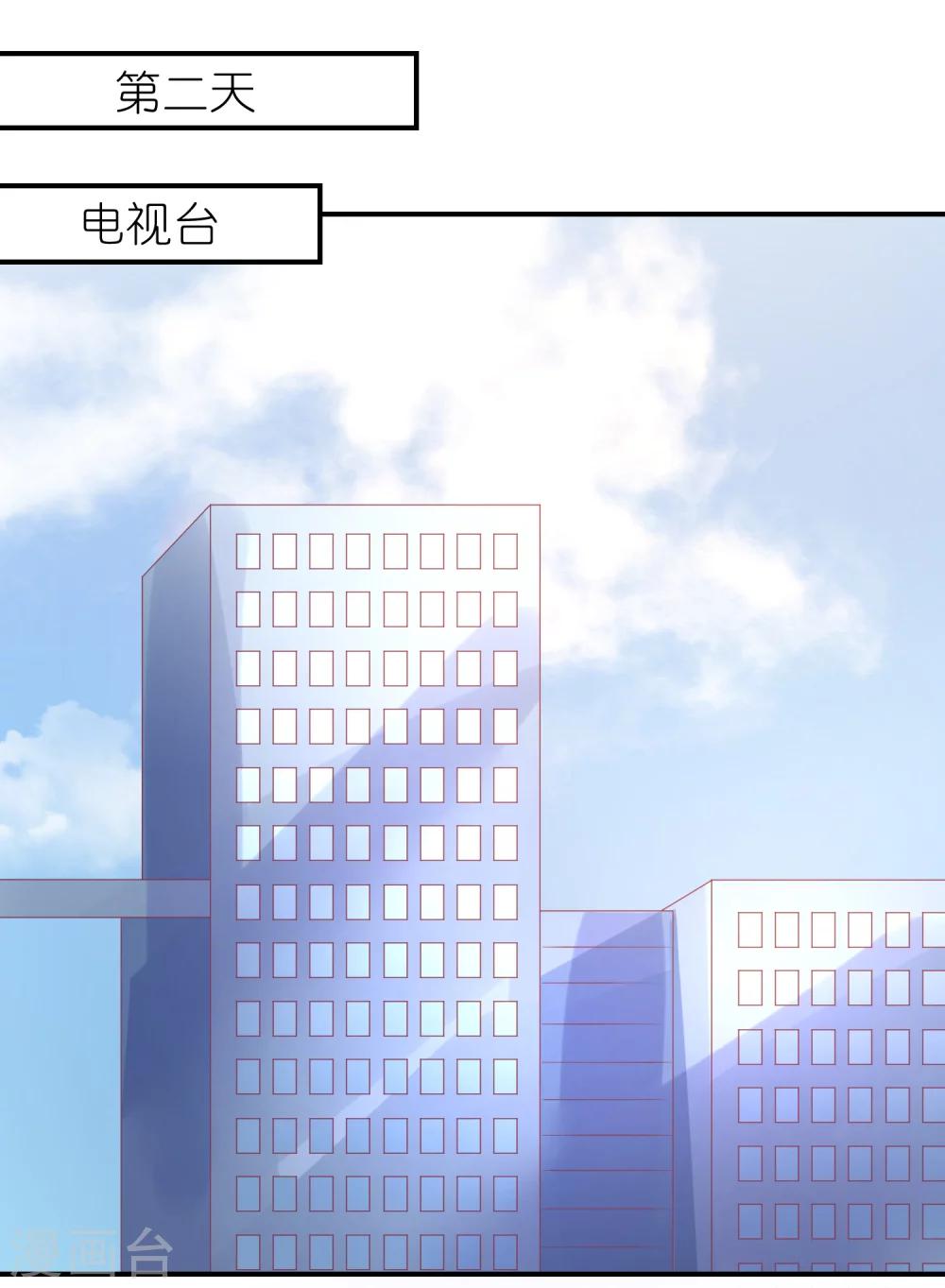 第49话 不是苏馨儿-第60话