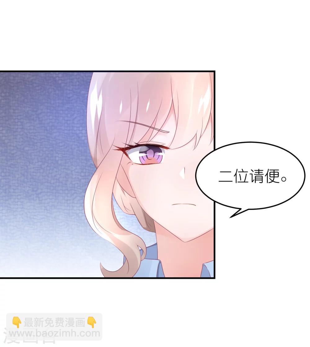 第51话 江总真相帝-第62话