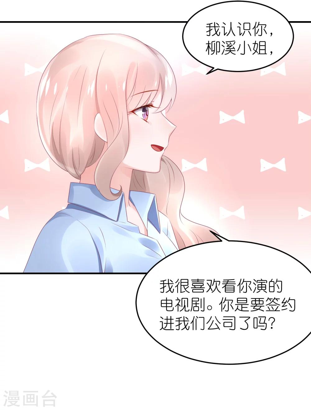 第51话 江总真相帝-第62话