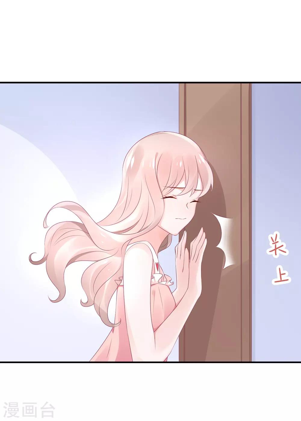 第53话 世界上唯一的苏馨儿-第64话
