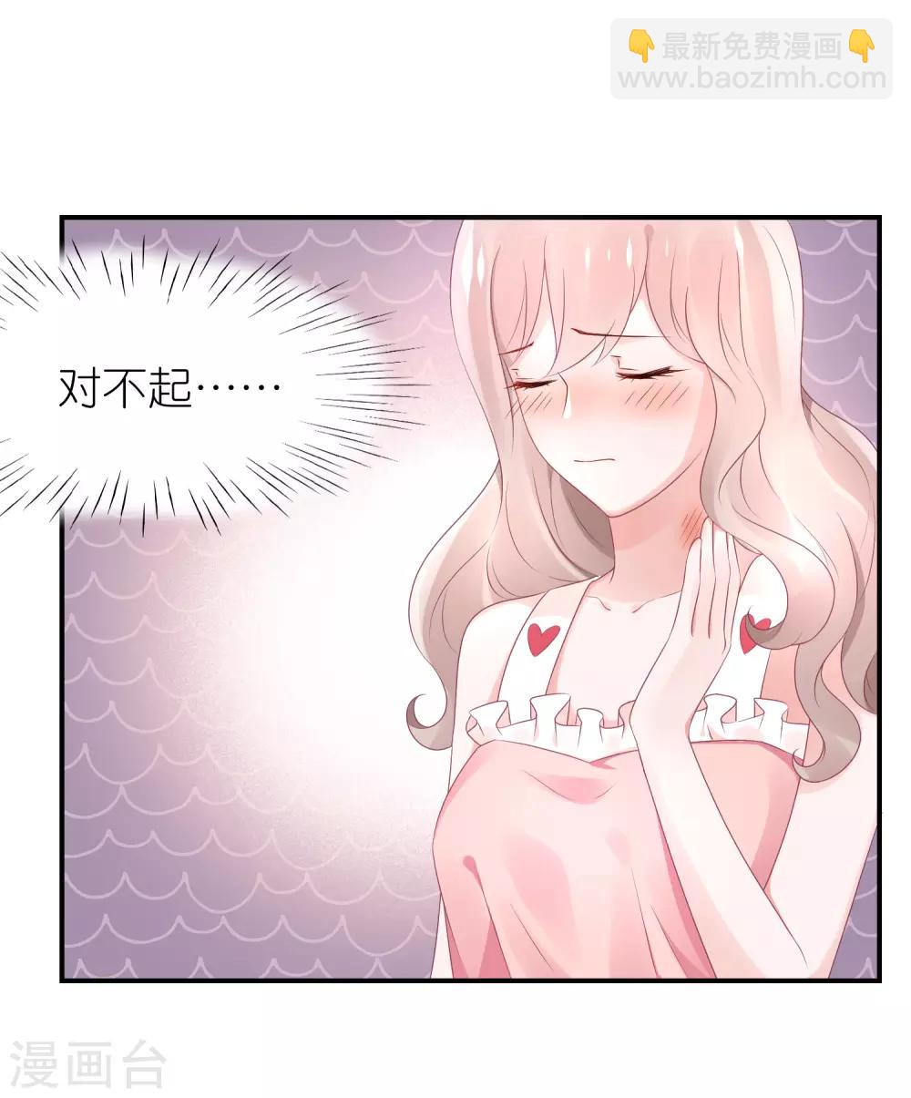 第53话 世界上唯一的苏馨儿-第64话