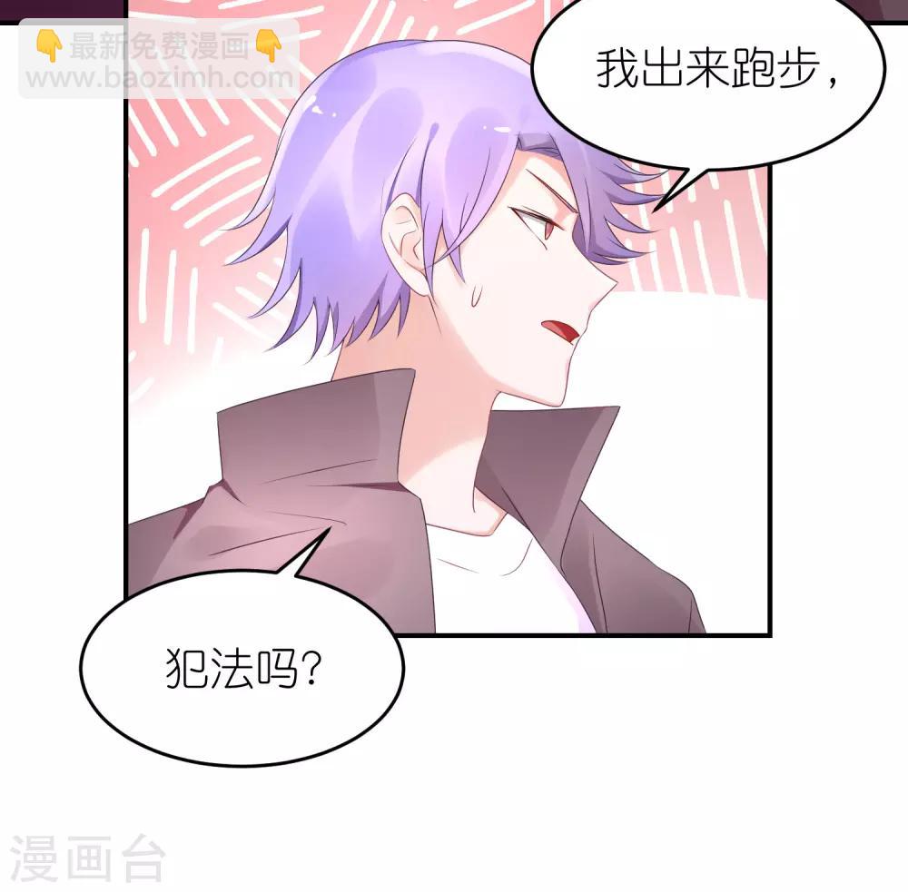 第53话 世界上唯一的苏馨儿-第64话