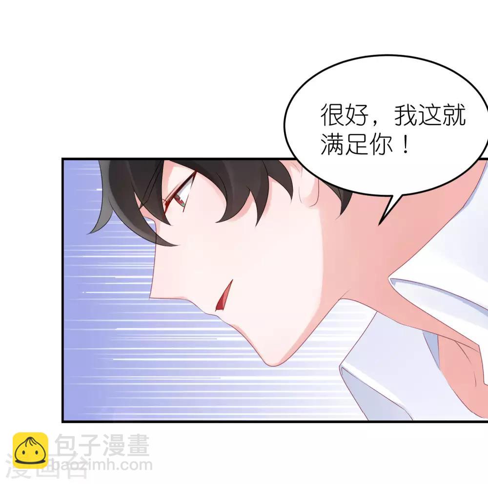 第53话 世界上唯一的苏馨儿-第64话