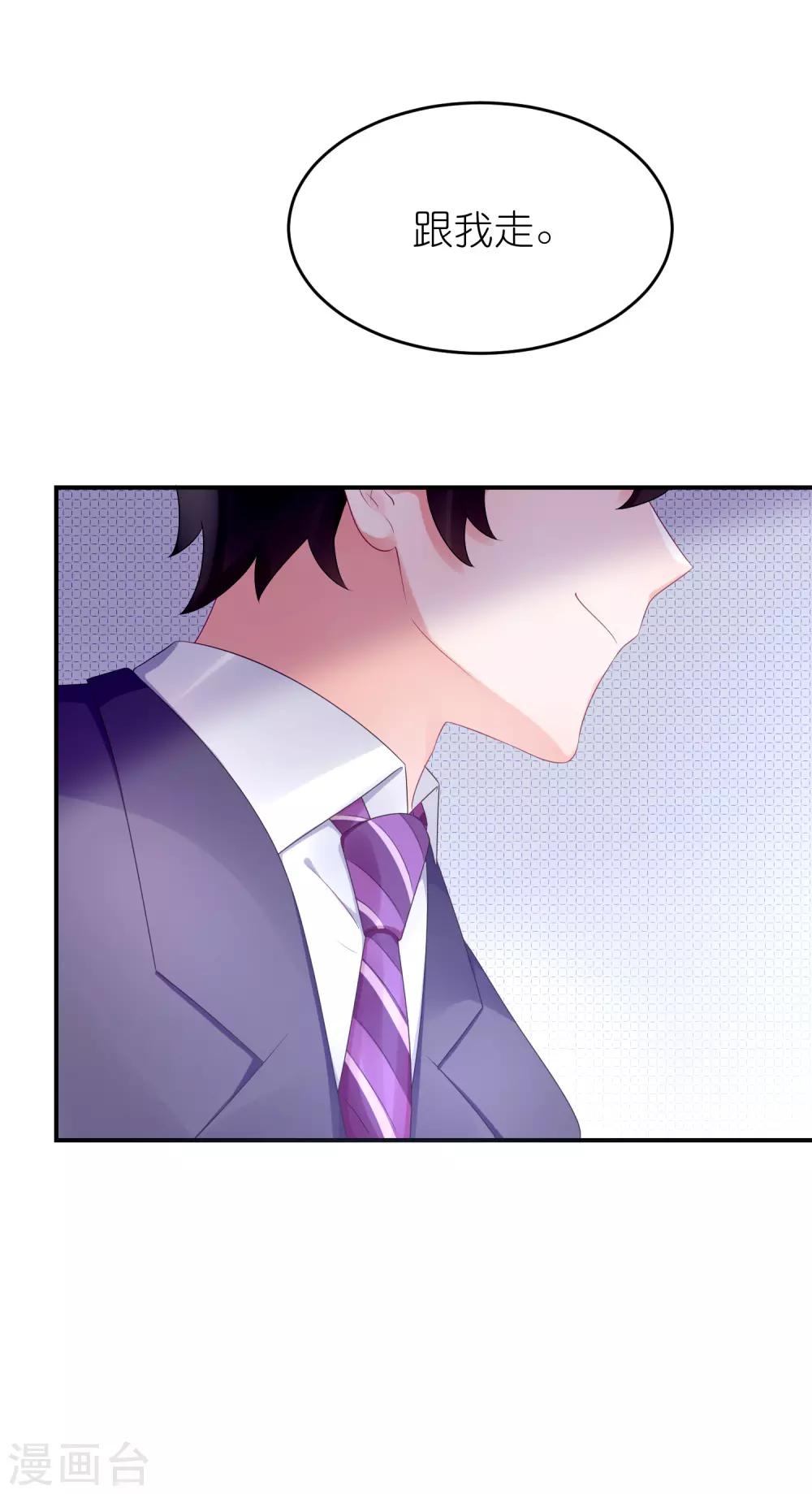 第55话 江总跳舞超开心-第66话