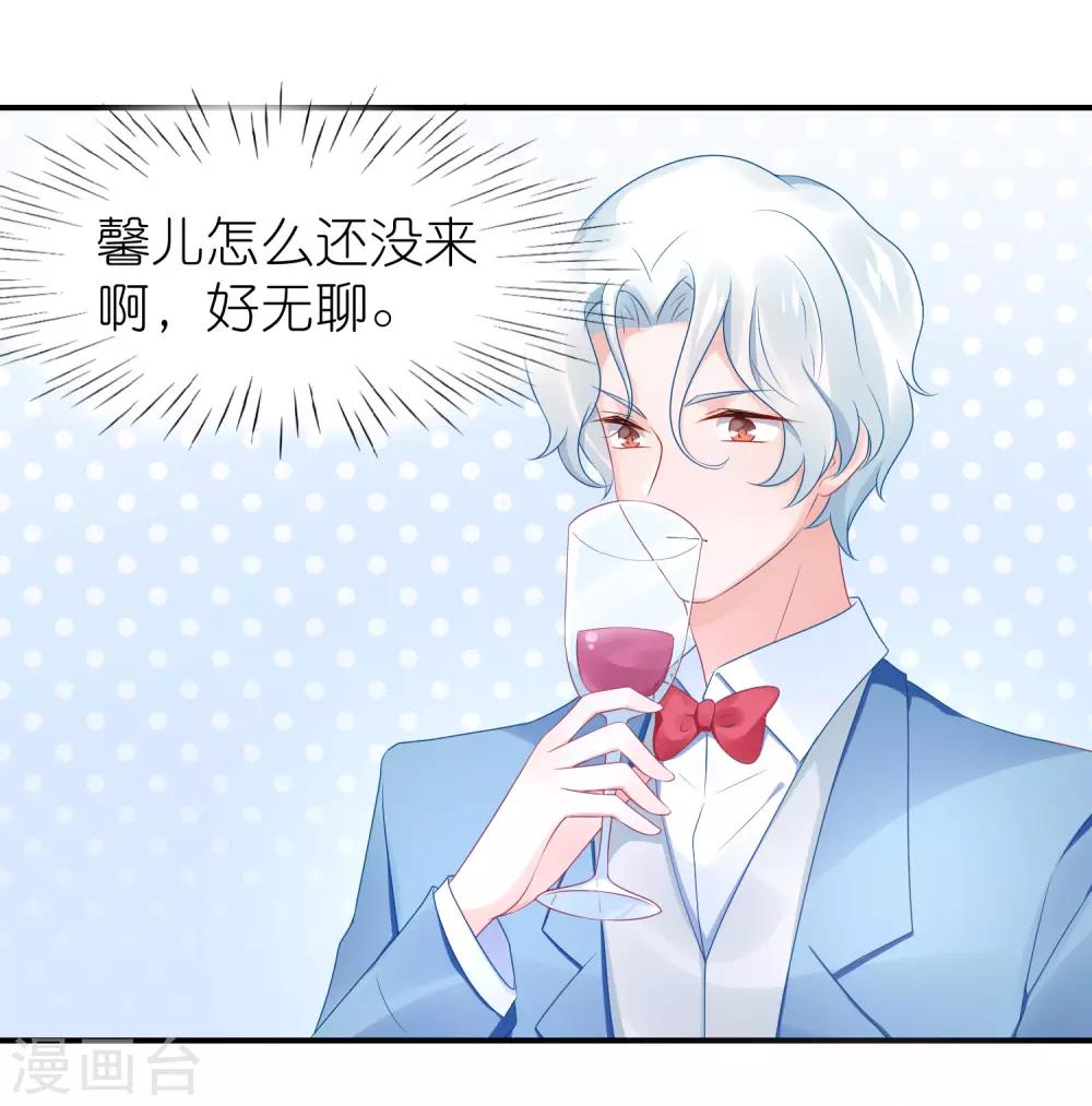 第55话 江总跳舞超开心-第66话