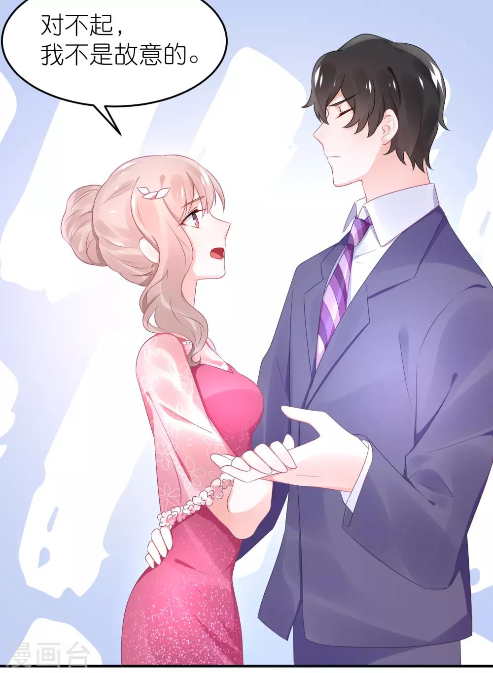 第55话 江总跳舞超开心-第66话