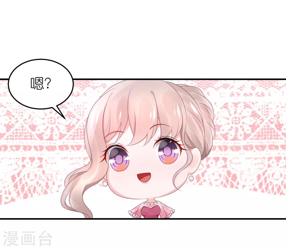 第55话 江总跳舞超开心-第66话