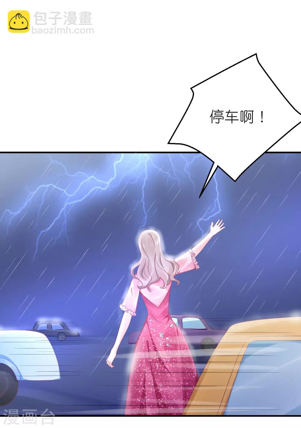 第57话 在大雨中-第68话