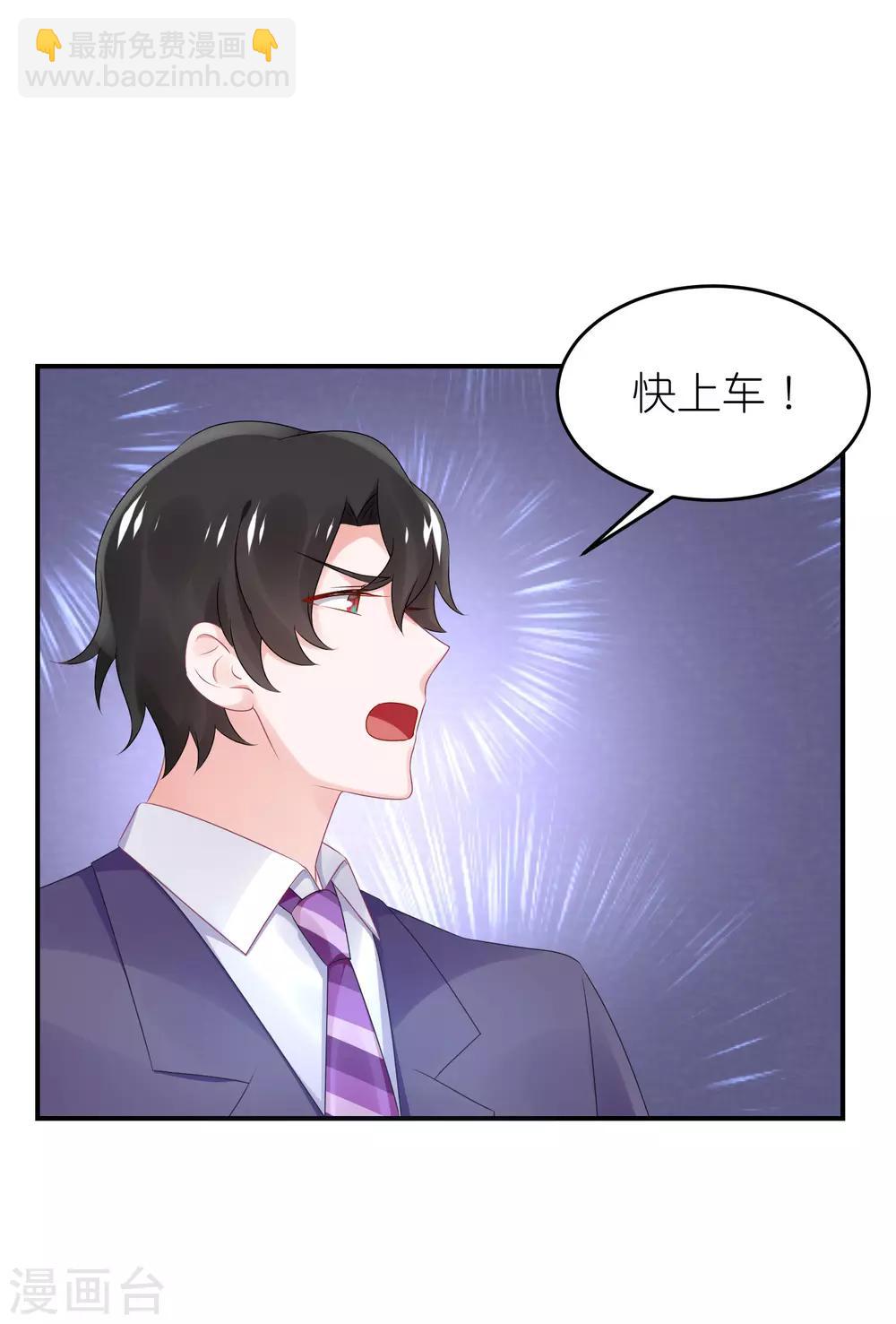 第57话 在大雨中-第68话